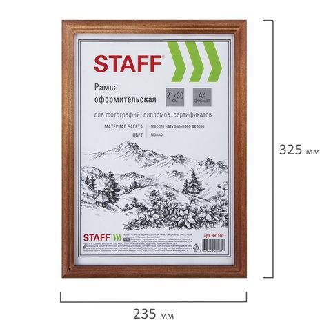 Рамка 21х30 см, дерево, багет 17 мм, STAFF, мокко, стекло, 391140