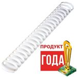Пружины пластиковые для переплета, КОМПЛЕКТ 50 шт., 45 мм (для сшивания 341-410 л.), белые, BRAUBERG, 530933