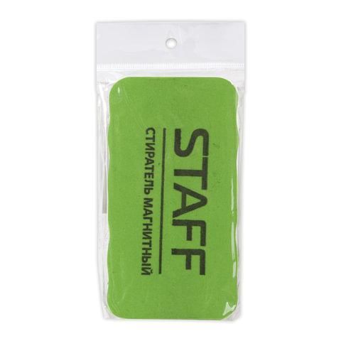 Стиратель магнитный для магнитно-маркерной доски (57х107 мм), упаковка с подвесом, STAFF "Basic", 236750