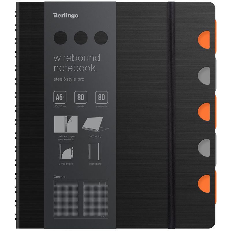 Бизнес-тетрадь А5+, 80л., Berlingo "Steel&Style Pro", клетка, на гребне, 80г/м2, перфорация, разделители, линейка, закладка, черная