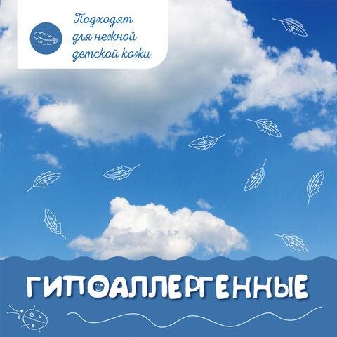 Салфетки влажные КОМПЛЕКТ 15 шт., LAIMA/ЛАЙМА, для детей, универсальные очищающие, 128074
