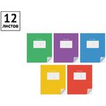 Тетрадь 12л., линия ArtSpace "Однотонная. С уголком"