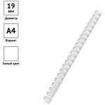 Пружины пластик D=19мм OfficeSpace, белый, 100шт.