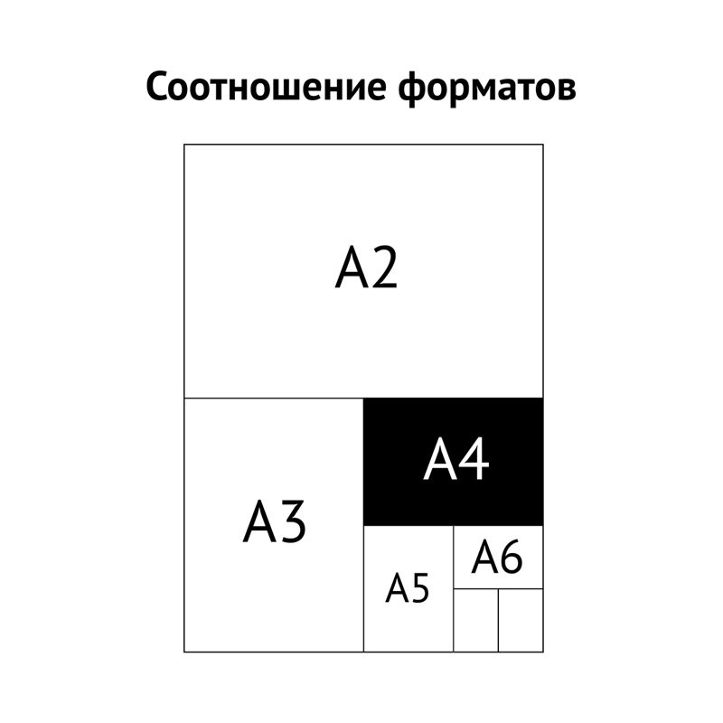Папка-уголок OfficeSpace А4, 150мкм, пластик, прозрачная красная