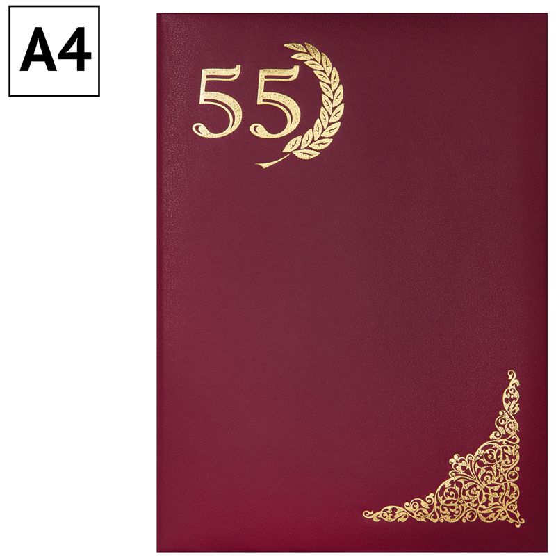 Папка адресная "55 лет" OfficeSpace, А4, бумвинил, инд. упаковка