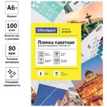 Пленка для ламинирования А6- OfficeSpace 100*146мм, 80мкм, глянец, 100л.