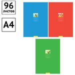 Тетрадь 96л., А4, клетка ArtSpace "Моноколор. Office style"