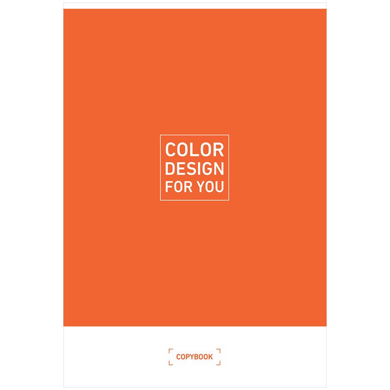 Тетрадь 96л., А5, клетка ArtSpace "Моноколор. Color desing"