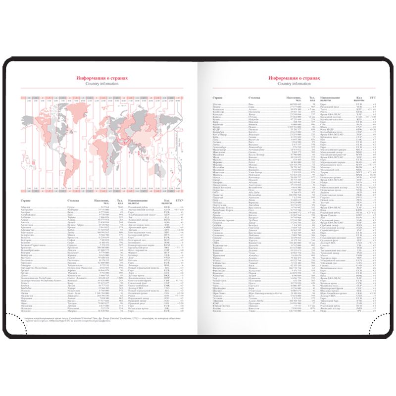 Ежедневник недатир. А5, 160л., кожзам, OfficeSpace "Flag", триколор