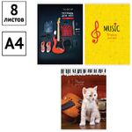 Тетрадь для нот 08л., А4, на скрепке ArtSpace (вертик.)