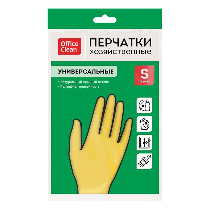 Перчатки резиновые хозяйственные OfficeClean Универсальные, разм. S, желтые, пакет с европодвесом