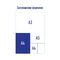 Папка-регистратор Berlingo "Profit", 50мм, мрамор