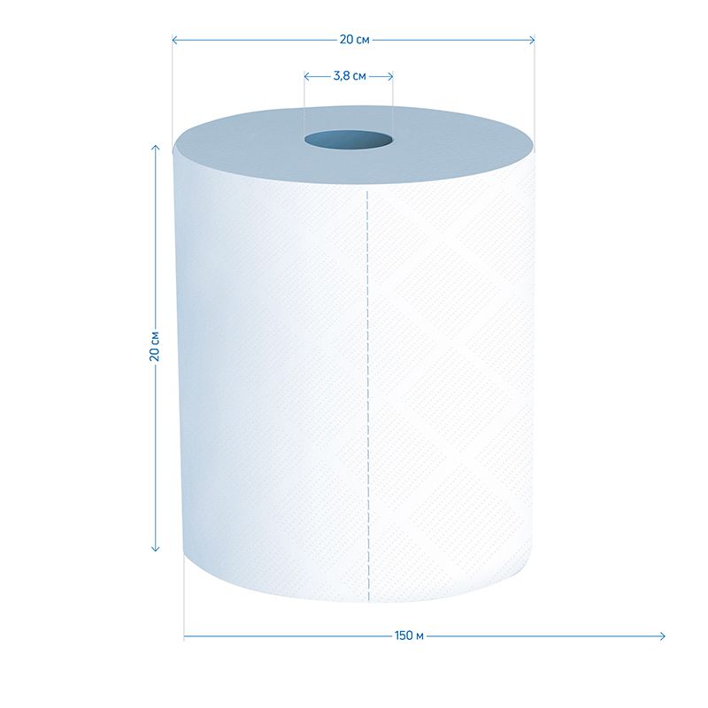 Полотенца бумажные в рулонах OfficeClean (H1), 2-слойные, 150м/рул., белые