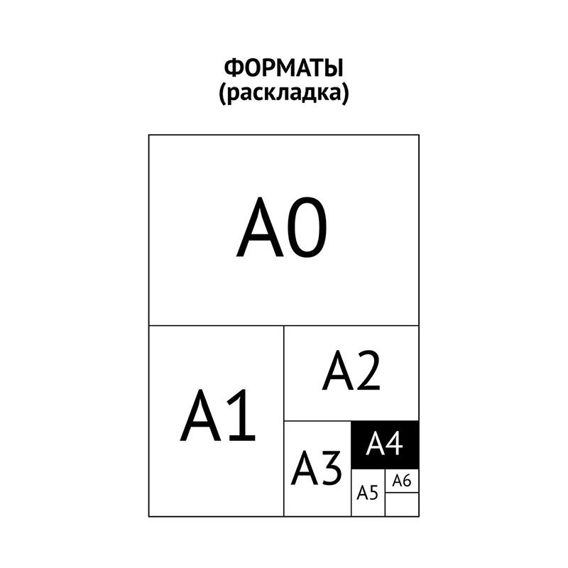 Альбом для рисования 12л., А4, на скрепке ArtSpace "Акварельные животные", эконом