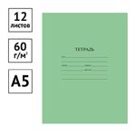 Тетрадь 12л., клетка ArtSpace, суперэконом