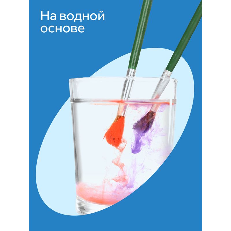 Гуашь Гамма "Классическая", белила титановые, 220мл