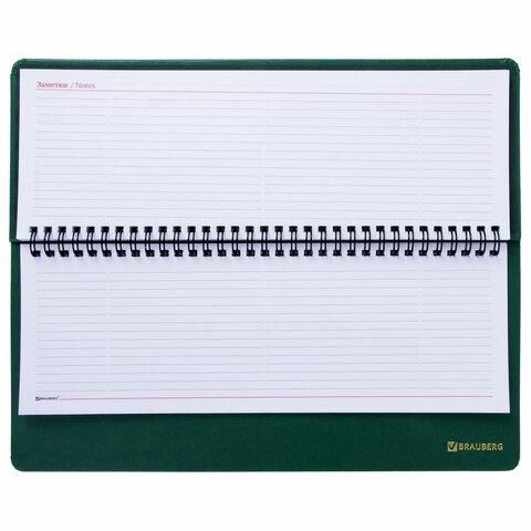 Планинг настольный недатированный (305x140 мм) BRAUBERG "Select", балакрон, 60 л., зеленый, 111695