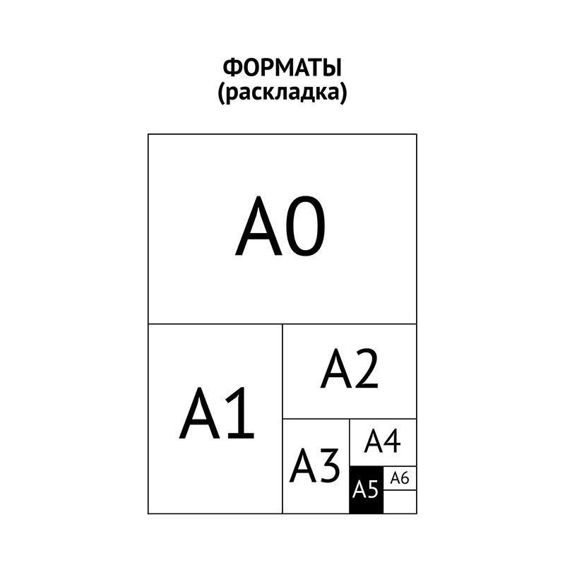 Блокнот А5 80л. на гребне ArtSpace "Моноколор. Pale color", твердая подложка