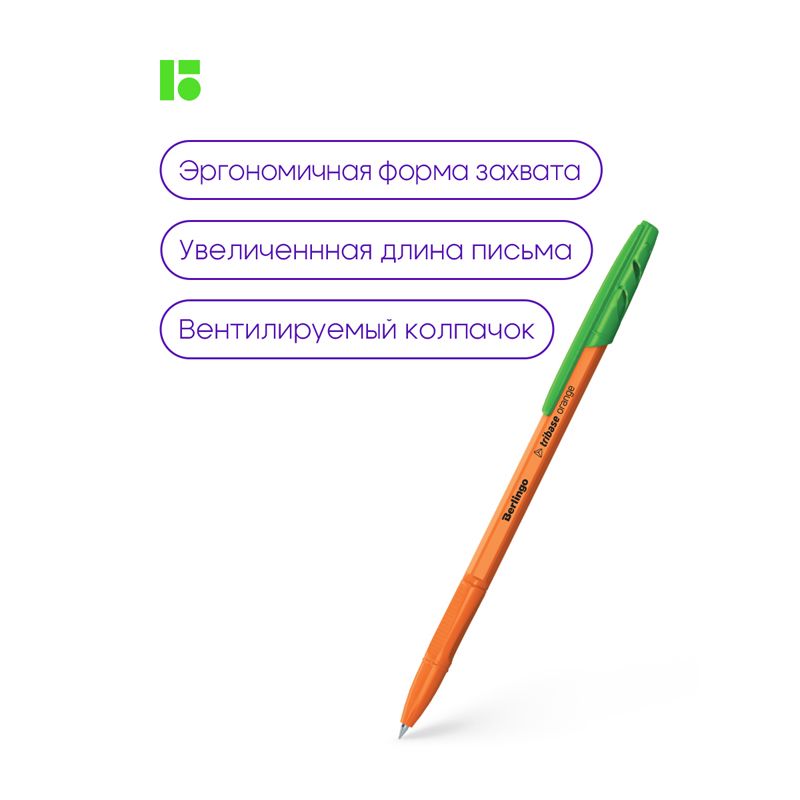 Ручка шариковая Berlingo "Tribase Orange" зеленая, 0,7мм