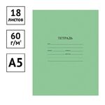 Тетрадь 18л., линия ArtSpace, суперэконом