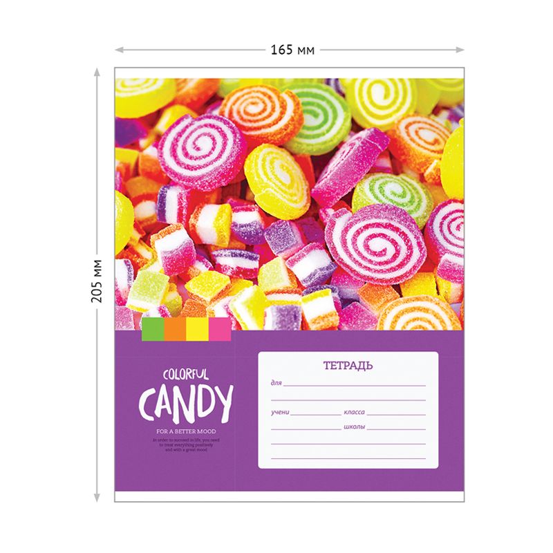 Тетрадь 12л., клетка ArtSpace "Леденцы. Colorful candy"