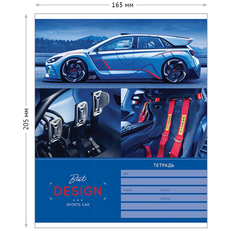 Тетрадь 24л., клетка ArtSpace "Авто. Interior car"
