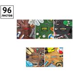 Тетрадь 96л., А5, клетка ArtSpace "Увлечения. My journal"
