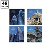 Тетрадь 48л., А5, клетка ArtSpace "Путешествия. Architecture"