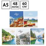 Тетрадь 48л., А5, клетка ArtSpace "Путешествия. The most wonderful time", суперэконом