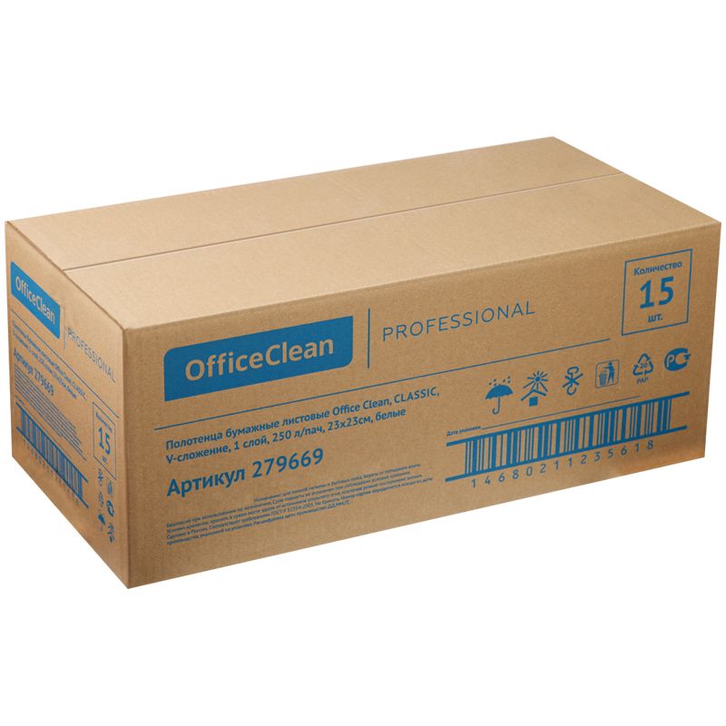 Полотенца бумажные лист. OfficeClean Professional(V-сл) (H3), 1-слойные, 250л/пач., 23*23см, белые