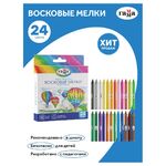 Мелки восковые Гамма "Классические", 24цв., трехгранные, картон. упаковка, европодвес