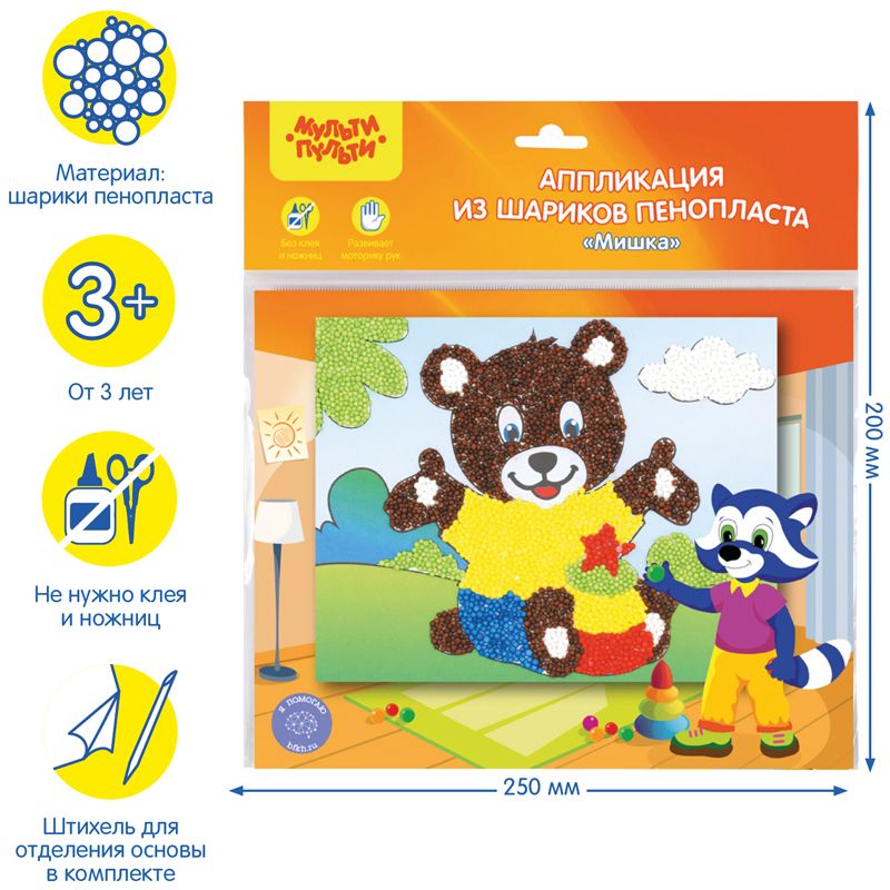 Аппликация из цветных шариков пенопласта Мульти-Пульти "Мишка"