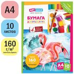 Папка для рисования А4, 10л., ArtSpace, 160г/м2