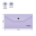 Папка-конверт на кнопке Berlingo "Instinct" С6, 180мкм, лаванда