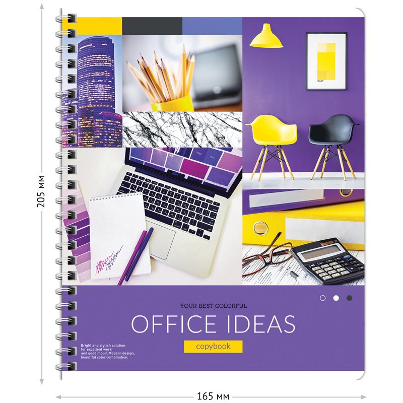 Тетрадь 80л., А5, клетка на гребне ArtSpace "Офис. Сolorful ideas"