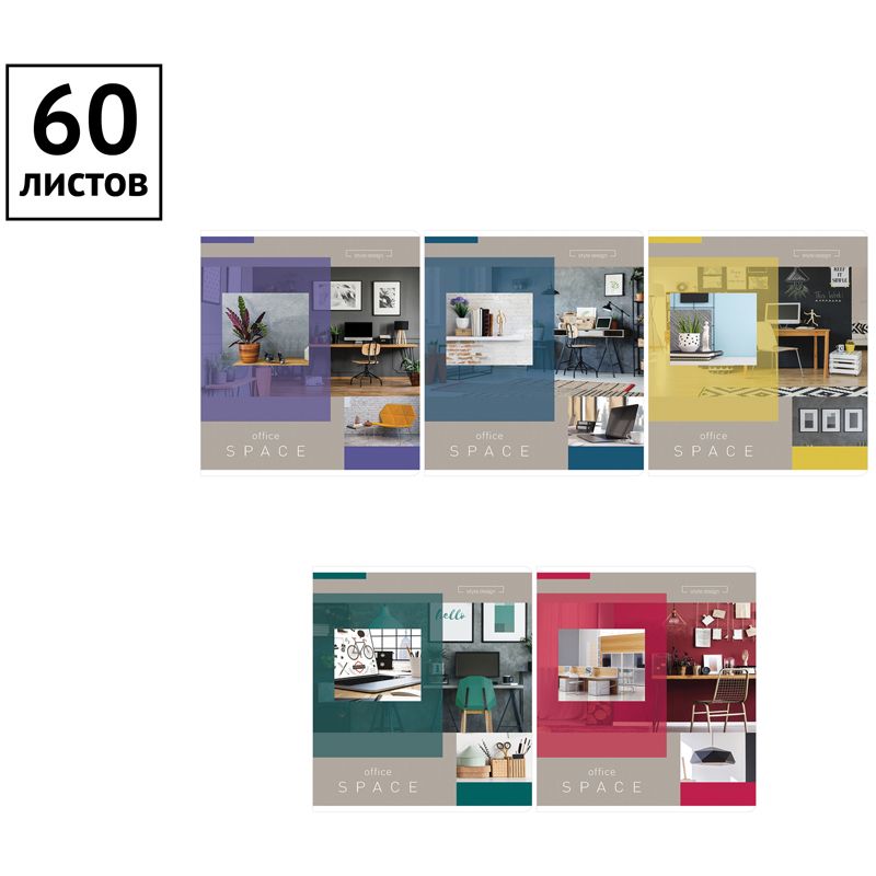 Тетрадь 60л., А5, клетка ArtSpace "Офис. Office space"