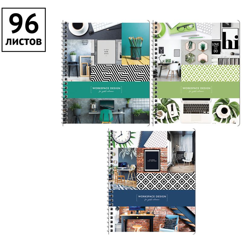 Тетрадь 96л., А5, клетка на гребне ArtSpace "Офис. Workspace design"