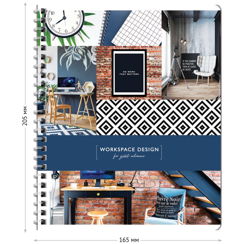 Тетрадь 96л., А5, клетка на гребне ArtSpace "Офис. Workspace design"