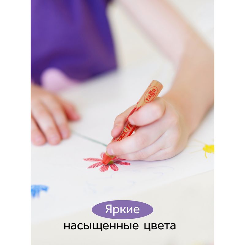 Карандаши цветные Гамма "Малыш", 08цв., утолщенные, заточен., с точилкой, картон. упаковка, европодвес