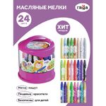 Мелки масляные Гамма "Малыш", 24цв., шестигранные, пластиковый стакан-подставка