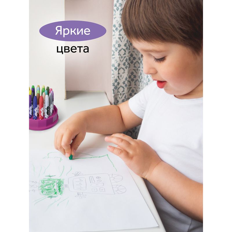 Мелки масляные Гамма "Малыш", 24цв., шестигранные, пластиковый стакан-подставка