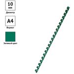 Пружины пластик D=10мм OfficeSpace, зеленый, 100шт.