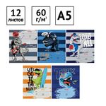 Тетрадь 12л., клетка ArtSpace "Рисунки. Dino paty"