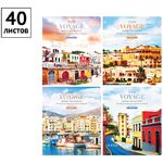 Тетрадь 40л., А5, клетка ArtSpace "Путешествия. Infinity voyage"