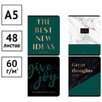 Тетрадь 48л., А5, клетка ArtSpace "Стиль. Dark emerald", тиснение фольгой, матовая ламинация