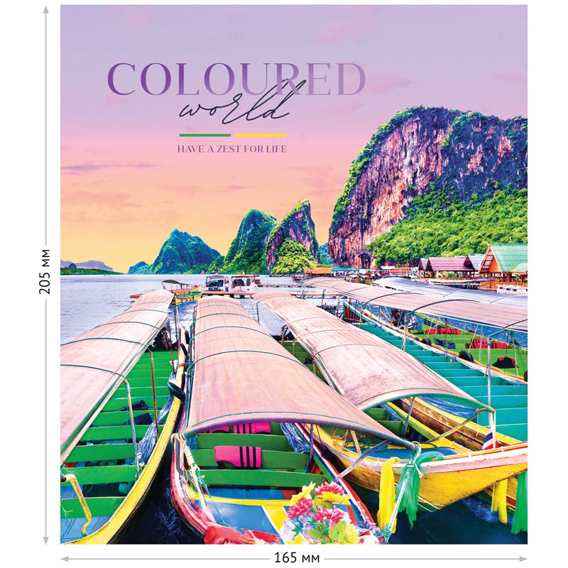 Тетрадь 80л., А5, линия ArtSpace "Путешествия. Coloured world"