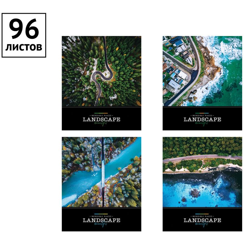 Тетрадь 96л., А5, клетка ArtSpace "Путешествия. Incredible places"