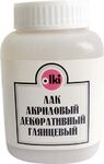 Лак акриловый декоративный глянцевый, 100 мл