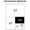 Папка для акварели, с эскизом, 10л., А4, ArtSpace "Пейзажи", 180г/м2