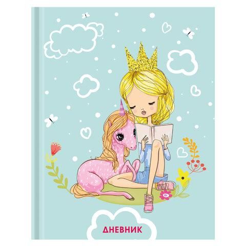 Дневник 1-4 класс 48 л., гибкая обложка, ЮНЛАНДИЯ, выборочный лак, с подсказом, "Little Princess", 106344